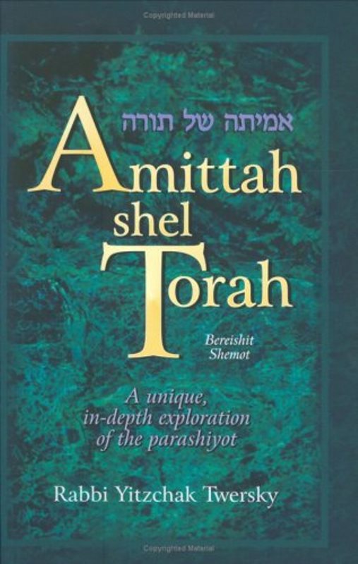 Amittah Shel Torah: Bereishit / Shemot - 2 Volumes