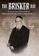 The Brisker Rav, Volume 2