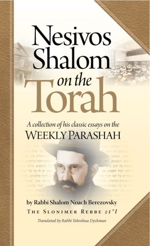 Nesivos Shalom On The Torah