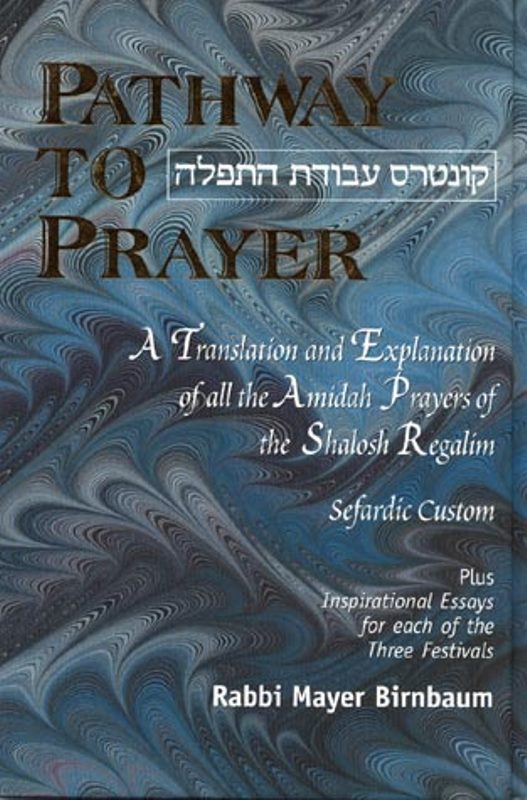 Pathway To Prayer: Shalosh Regalim - Sephardic Custom - Full Size - Hardcover