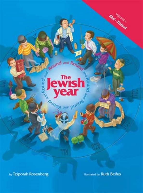 Round & Round The Jewish Year: Elul-Tishrei - Volume 1