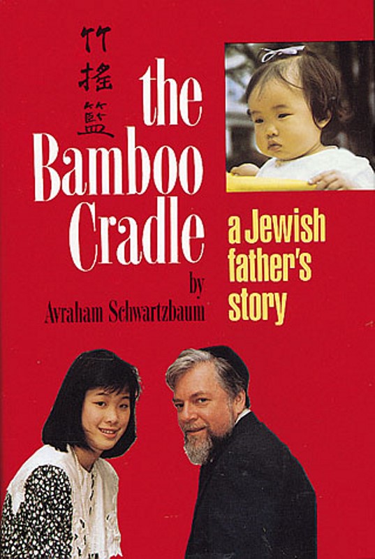 The Bamboo Cradle