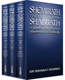 Shemirath Shabbath