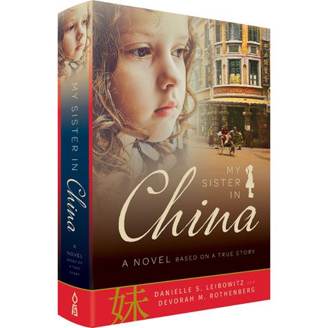 My Sister in China - A Novel