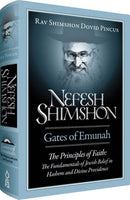 Nefesh Shimshon: Principles of Faith