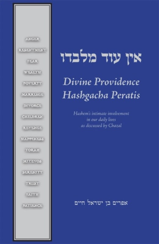 Ein Od Milvado: Divine Providence Hashgacha Peratis