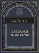 Haggadah Chazon L'Yomim