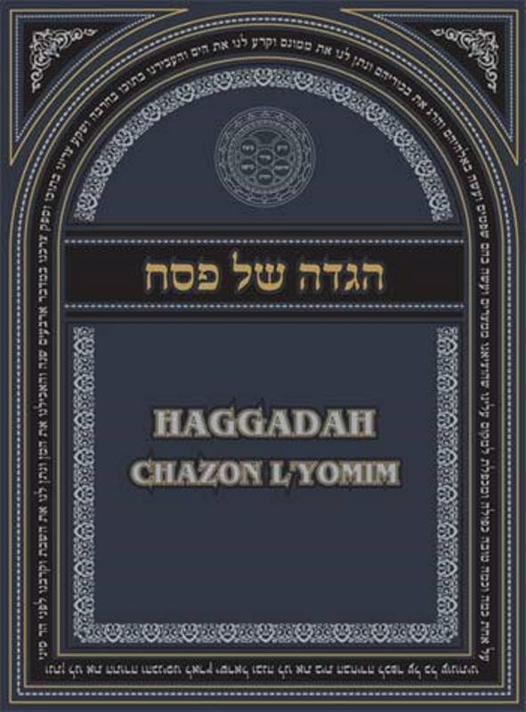 Haggadah Chazon L'Yomim