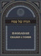 Haggadah Chazon L'Yomim