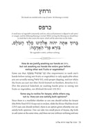 Haggadah For The Curious 1