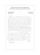 Forty Days: Inspiring Daily Lessons in Teshuvah, Tefillah, and Tzedakah