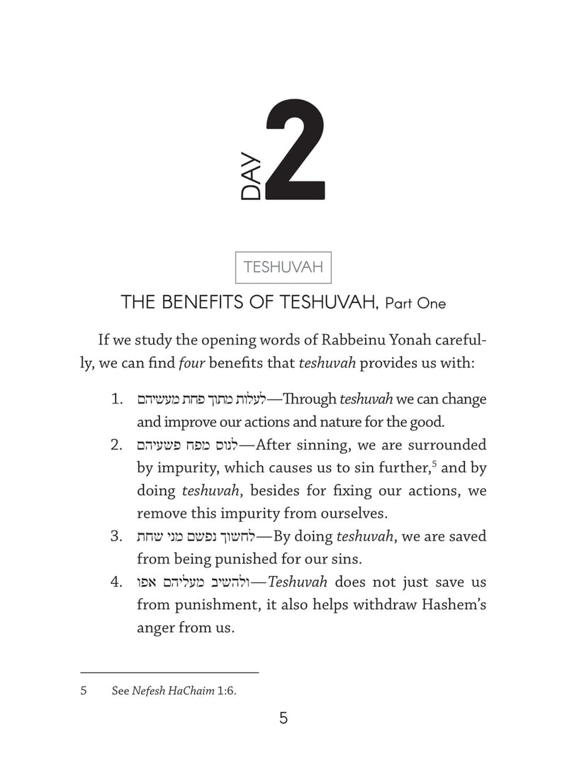 Forty Days: Inspiring Daily Lessons in Teshuvah, Tefillah, and Tzedakah
