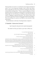 The Laws of Outreach