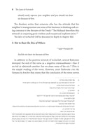 The Laws of Outreach