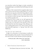 The Call of Sinai