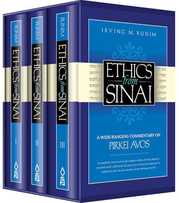 Ethics From Sinai: A Wide - Ranging Commentary On Pirkei Avos