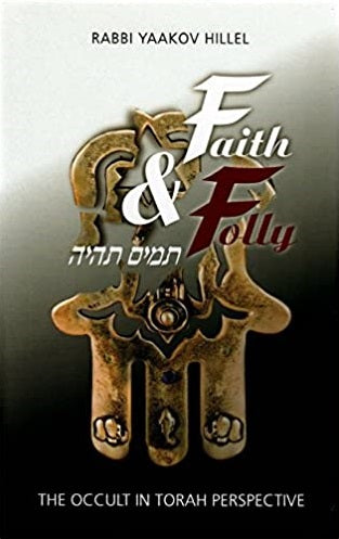 Faith And Folly