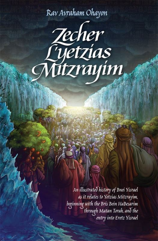 Zecher L'Yetzias Mitzrayim: An Illustrated History of Bnei Yisroel As It Relates To Yetzias