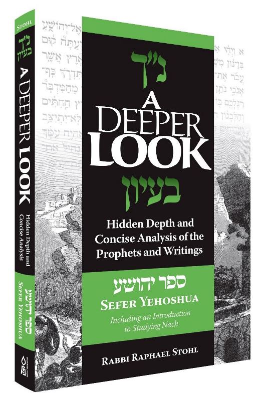 A Deeper Look: Sefer Yehoshua