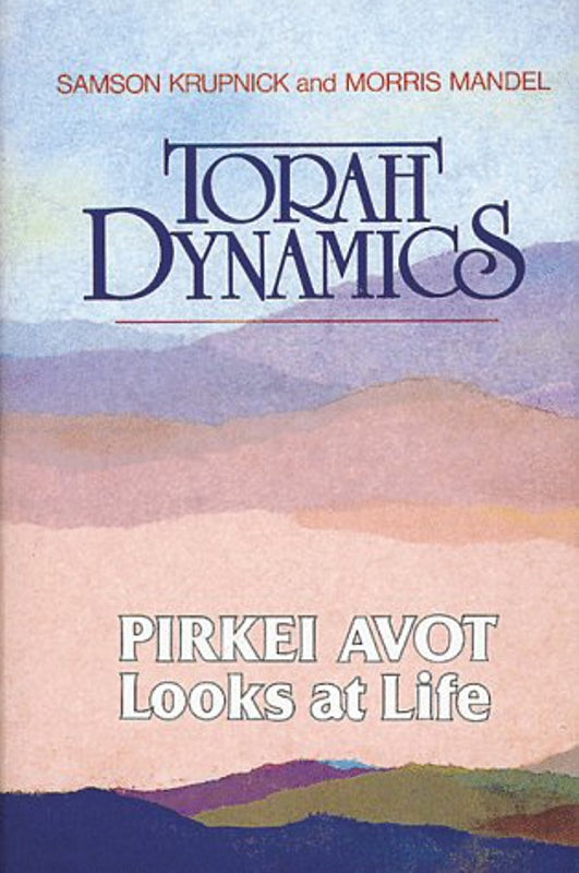 Torah Dynamics