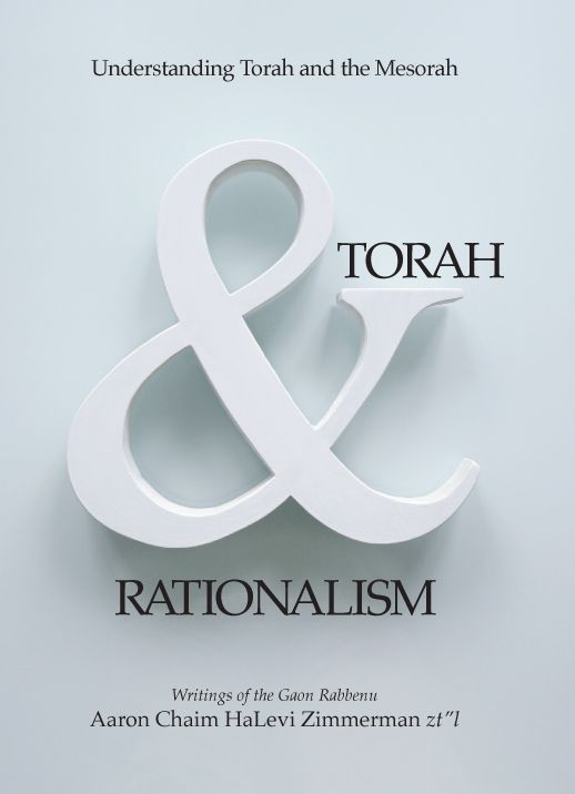 Torah and Rationalism