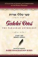 Talelei Oros: Shemos/Exodus