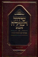 Siddur - Sefard - Pocket Size (Red)