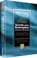 Secrets of The Redemption - Ma'Amar Hageulah