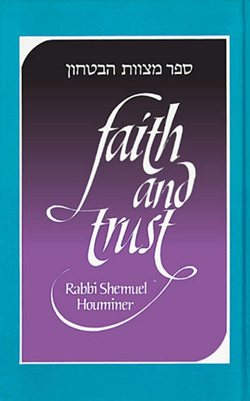Faith And Trust - Sefer Mitzvath Ha - Bitachon