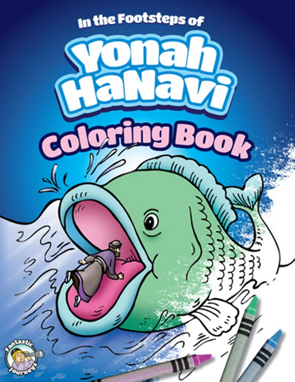 In Footsteps of Yonah, Coloring Book