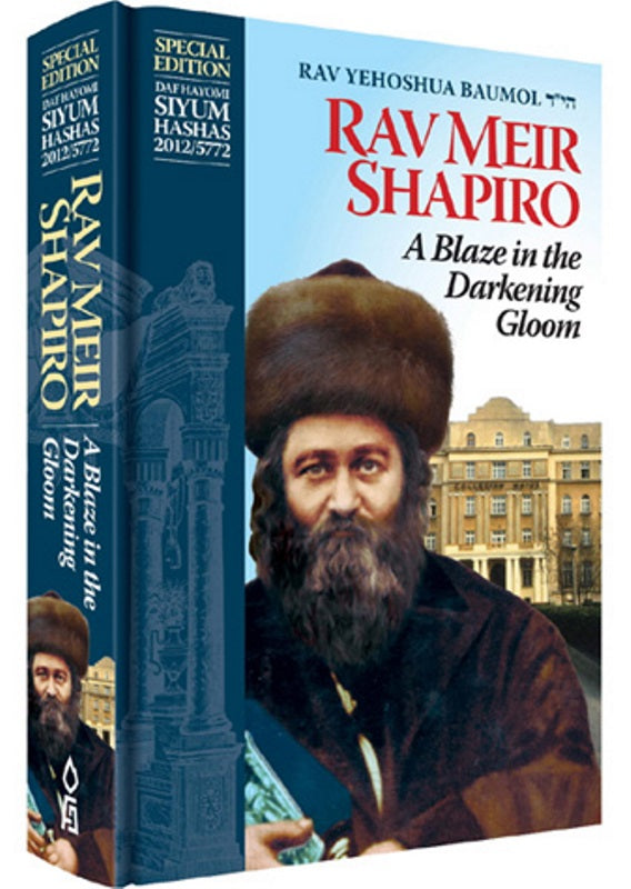 Rav Meir Shapiro