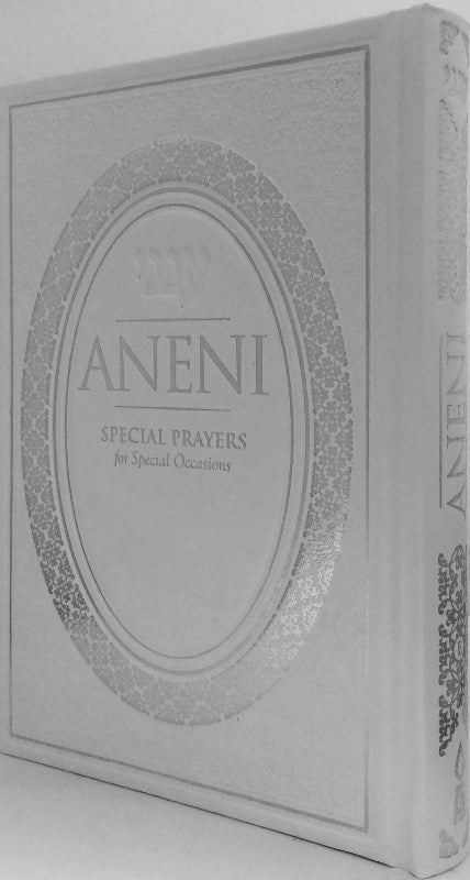 Aneni Hebrew-English Classsic Edition (White)