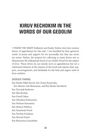 Rebuilding the Jewish World