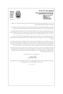 Emerging From Darkness: Chanukah