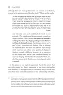 Living Tefillah - A Journey Into Heart of Prayer