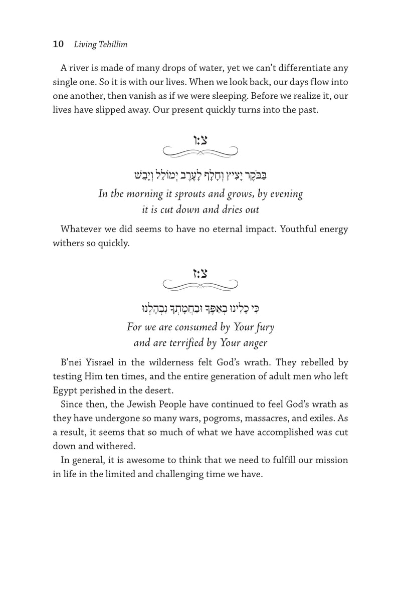 Living Tehillim: Chapters 90-118 - Volume 4