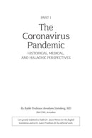 The Coronavirus Pandemic (English & Hebrew)
