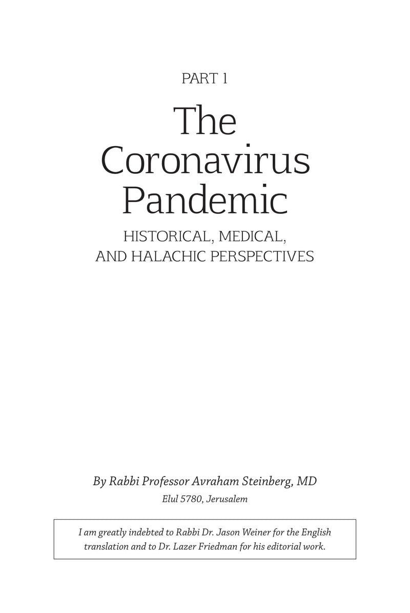 The Coronavirus Pandemic (English & Hebrew)