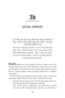 Psychology In The Talmud