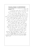 Psychology In The Talmud