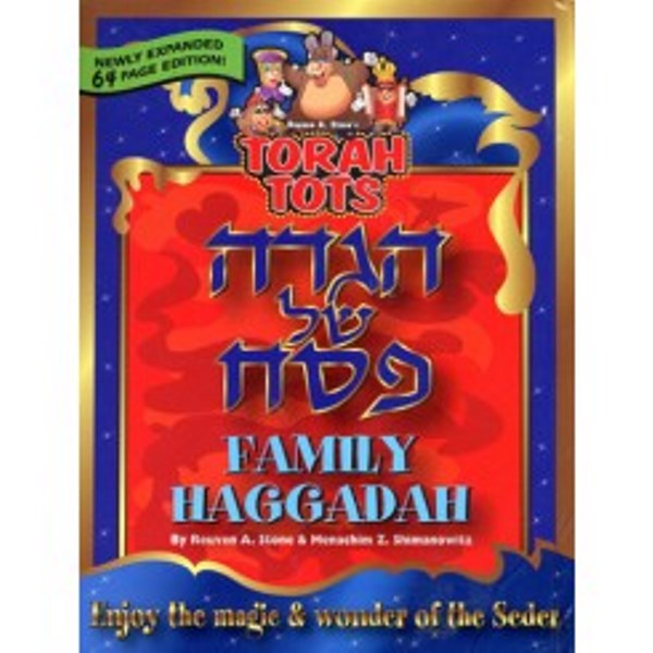 Torah Tots Family Haggadah