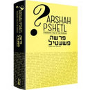 Parsha Pshetl