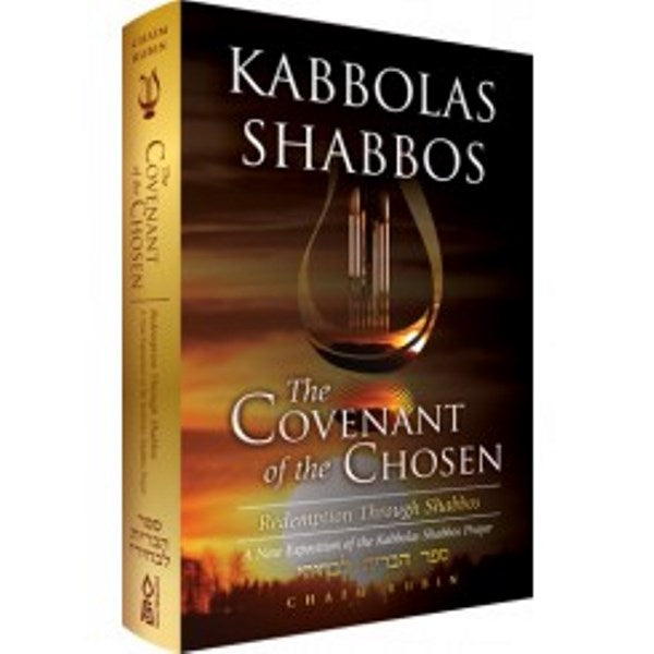 Kabbolas Shabbos: Covenant of The Chosen