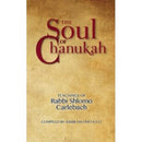 The Soul of Chanukah