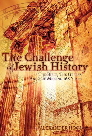 The Challenge of Jewish History