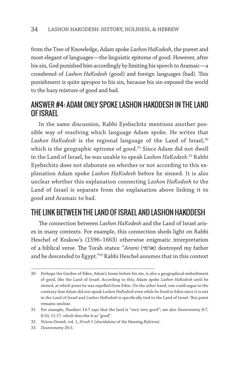 Lashon Hakodesh: History, Holiness & Hebrew