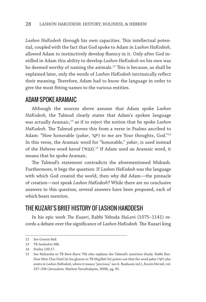 Lashon Hakodesh: History, Holiness & Hebrew