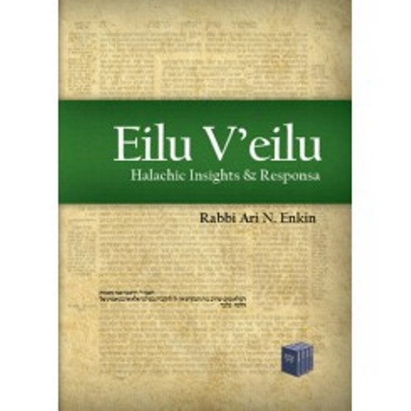 Eilu V'eilu: Halachic Insights & Responsa