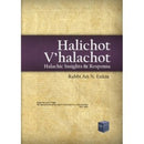 Halichot V'Halachot: Halachic Insights