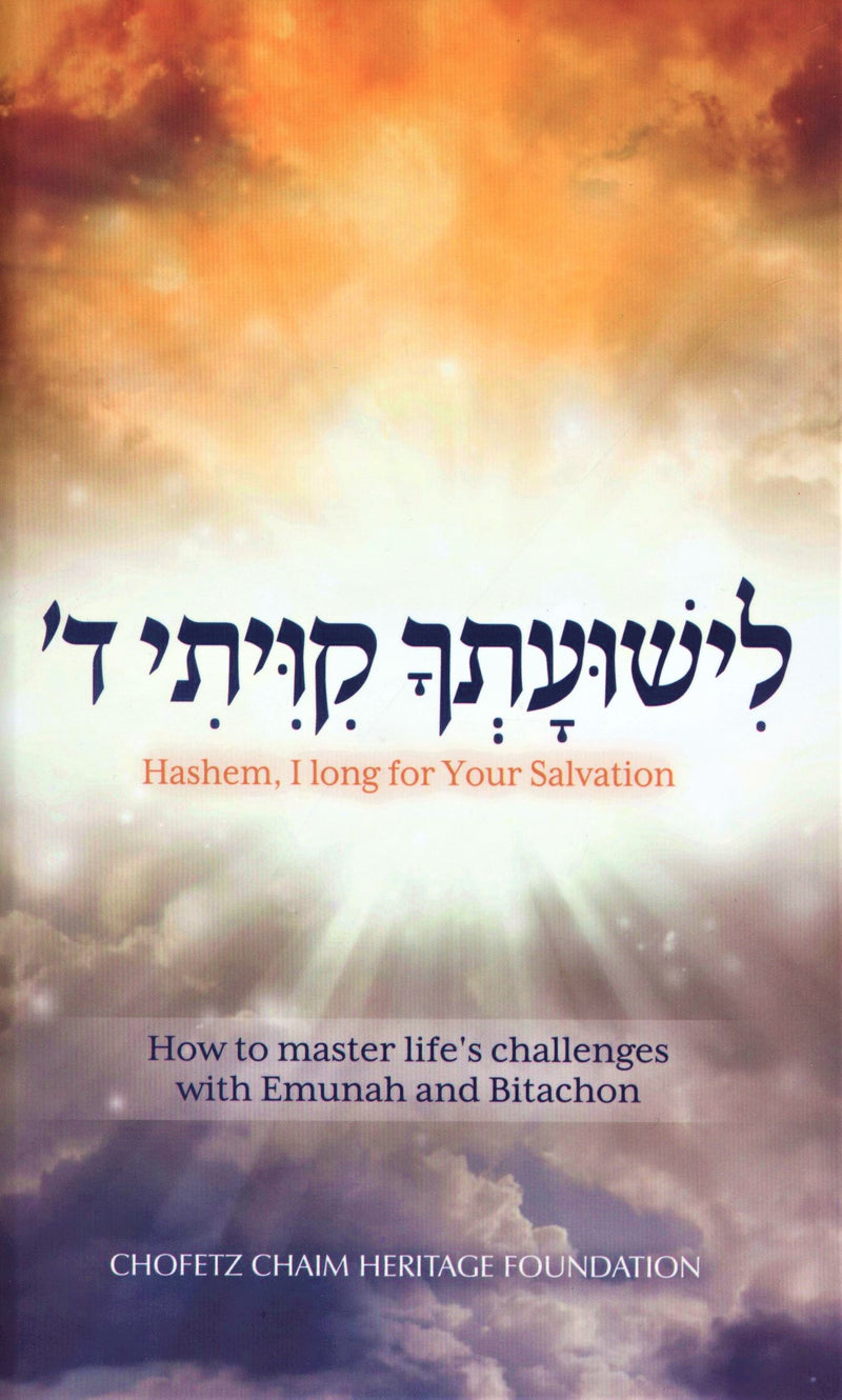 Hashem I Long For Your Salvation